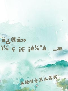 修仙，無盡輪回